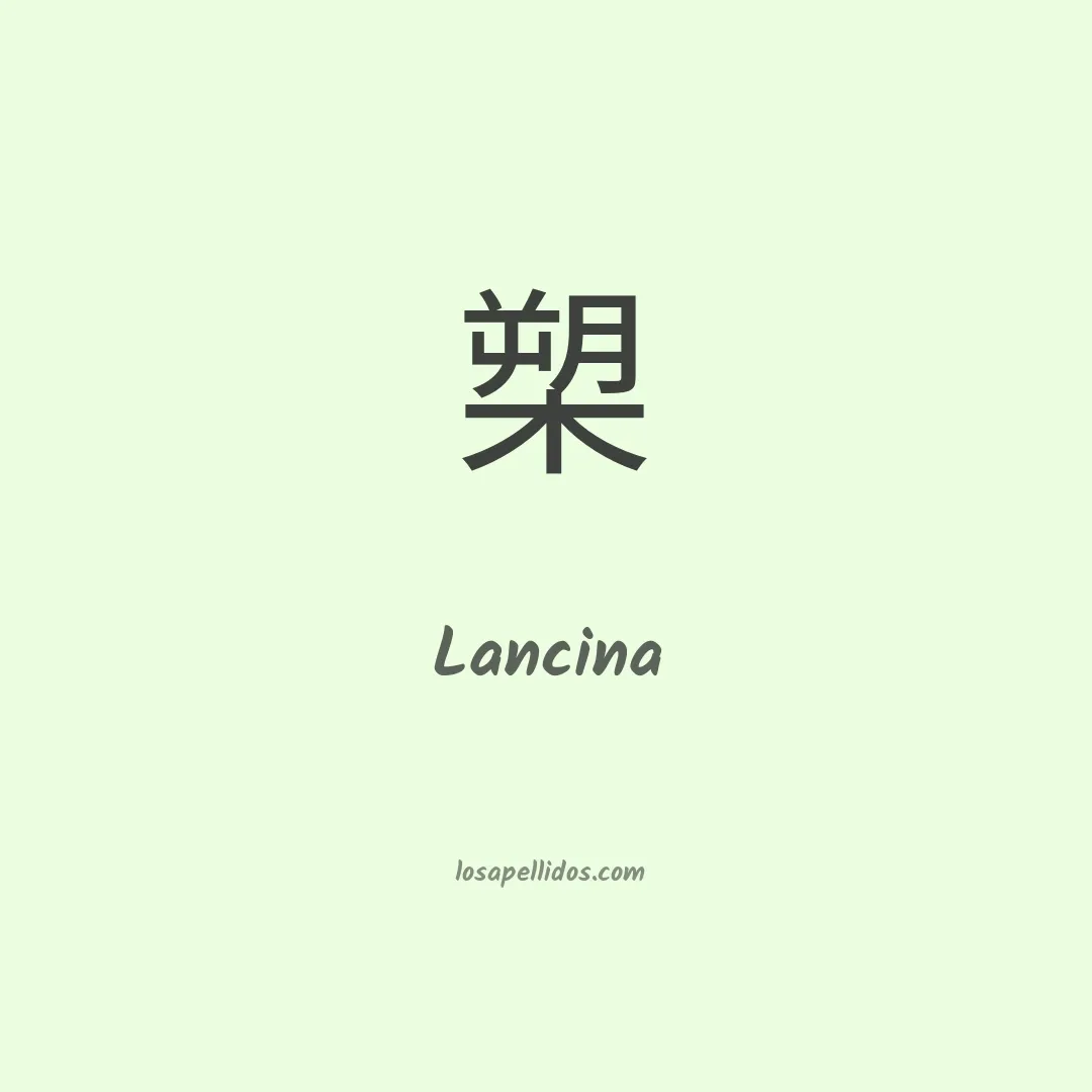 Lancina en chino