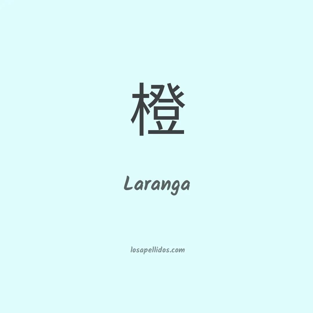 Laranga en chino