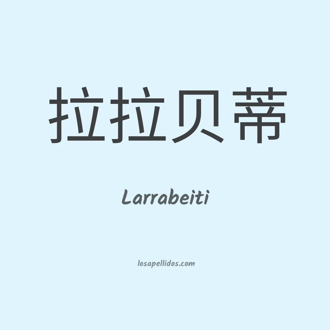 Larrabeiti en chino