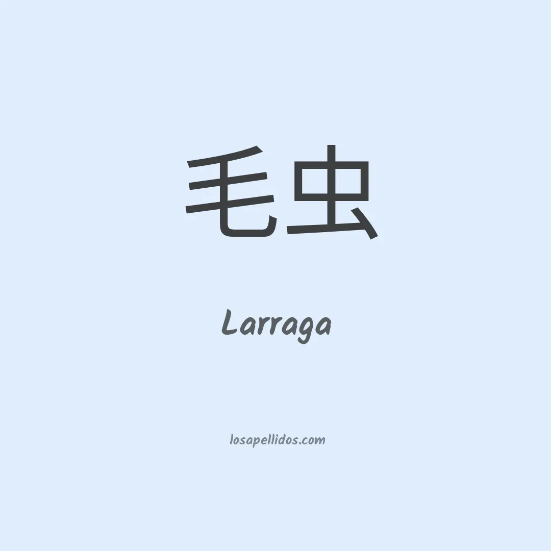 Larraga en chino
