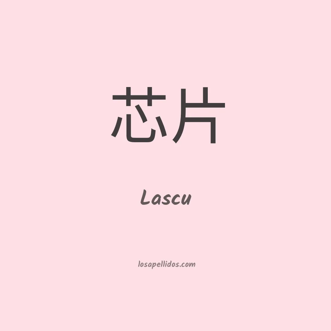 Lascu en chino