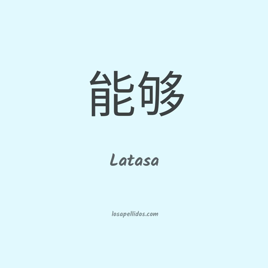 Latasa en chino