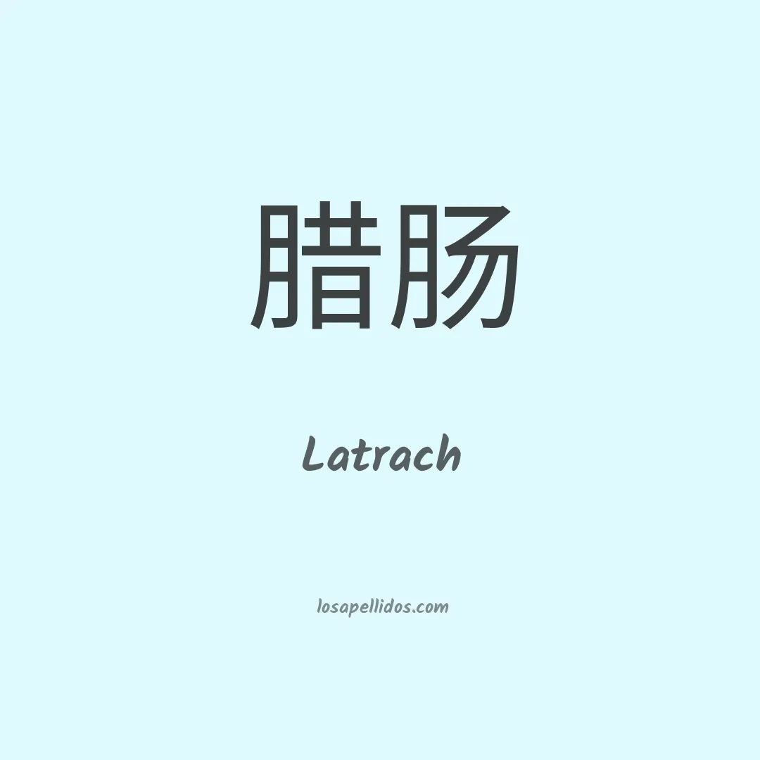 Latrach en chino