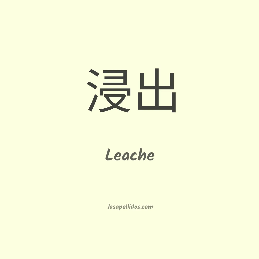 Leache en chino