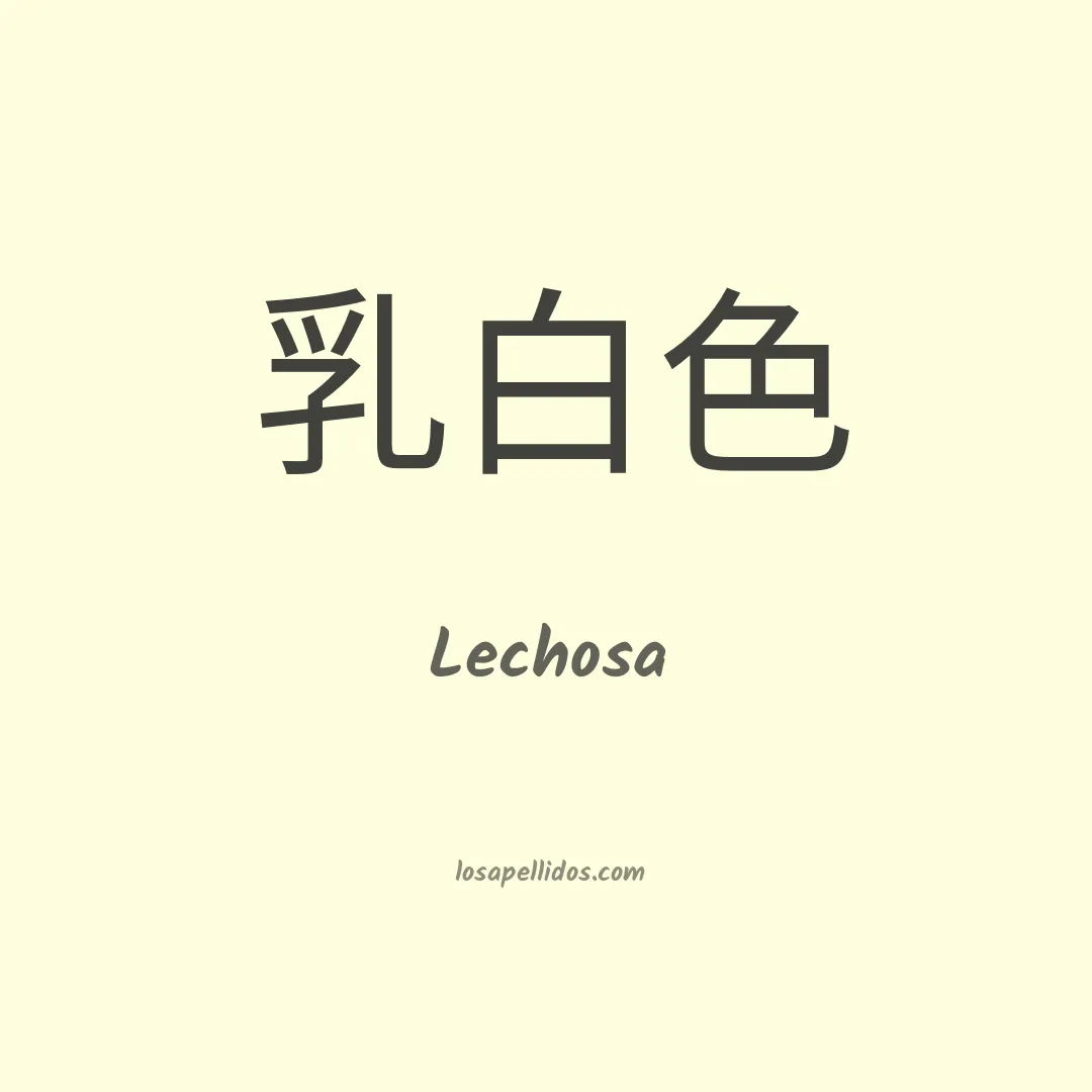 Lechosa en chino