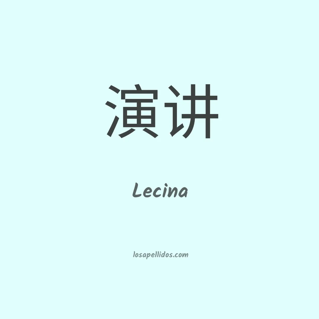 Lecina en chino