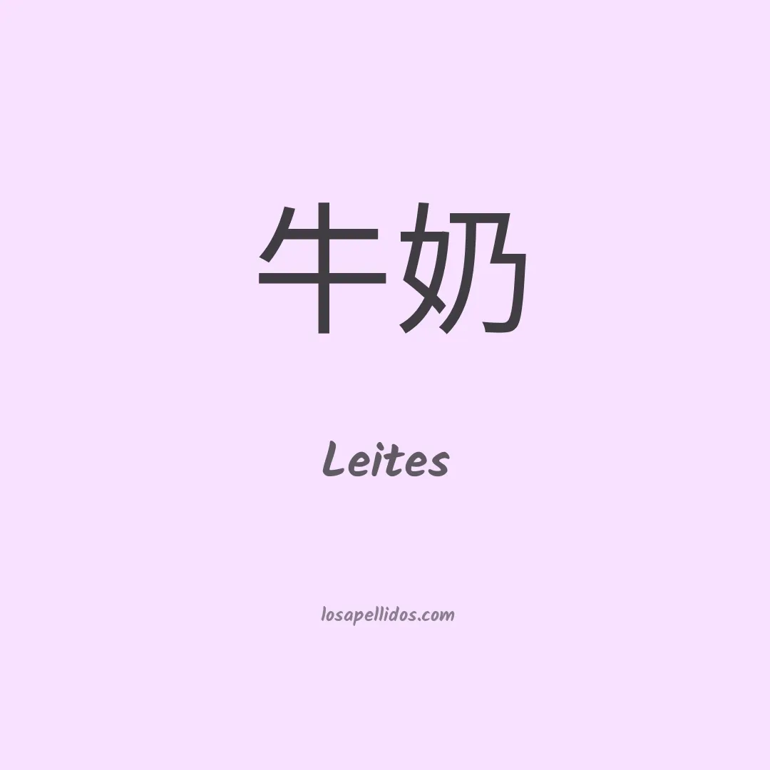 Leites en chino