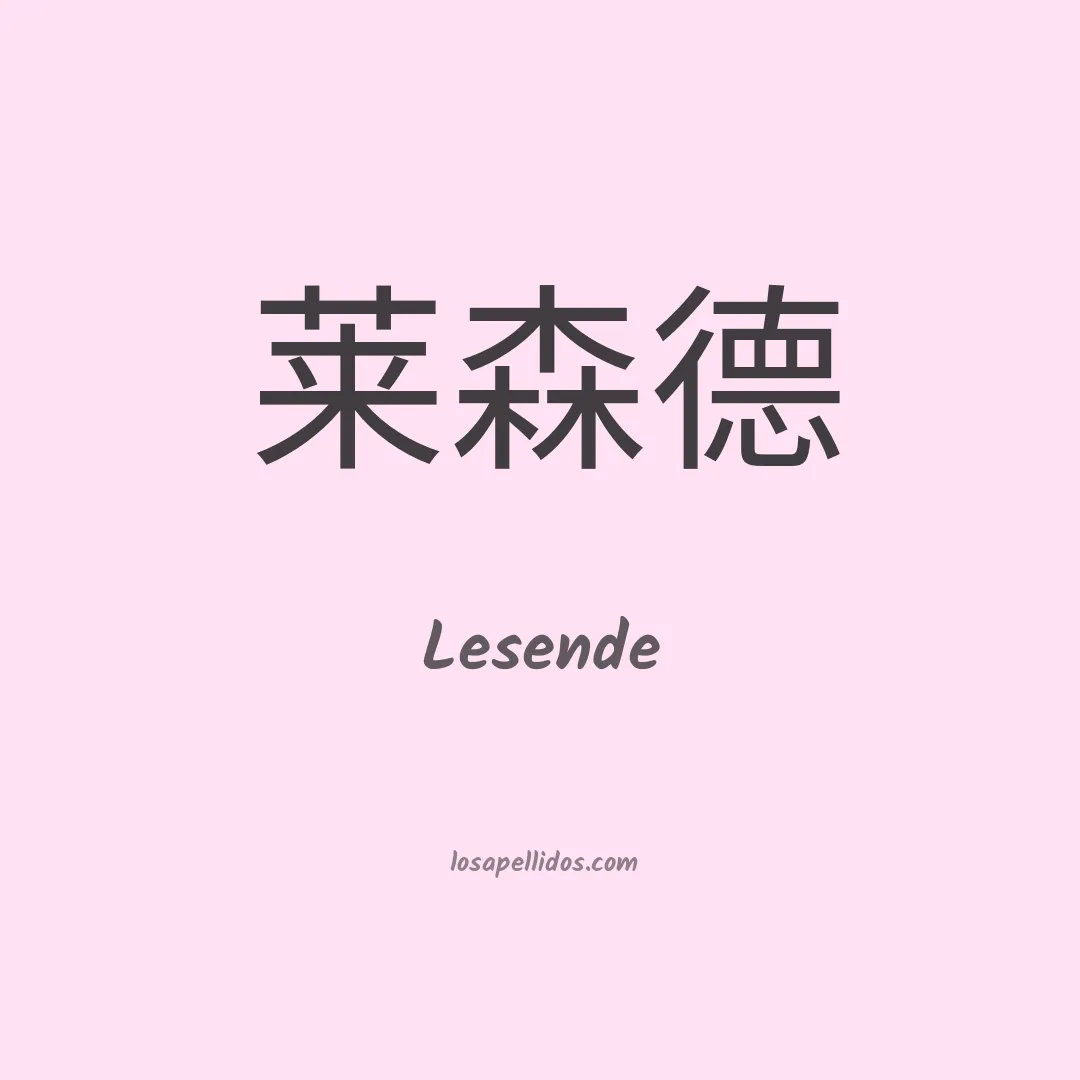 Lesende en chino