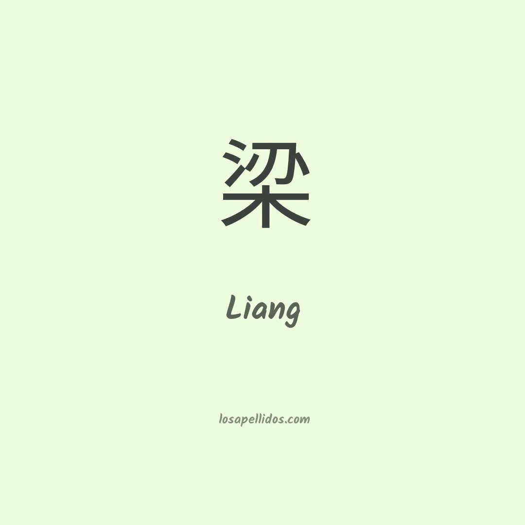 Liang en chino