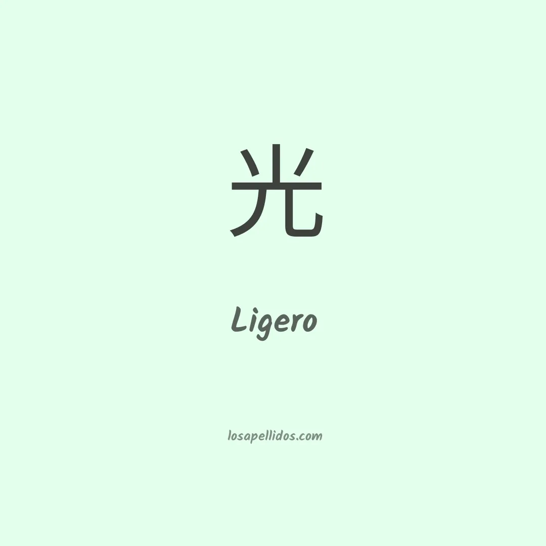 Ligero en chino