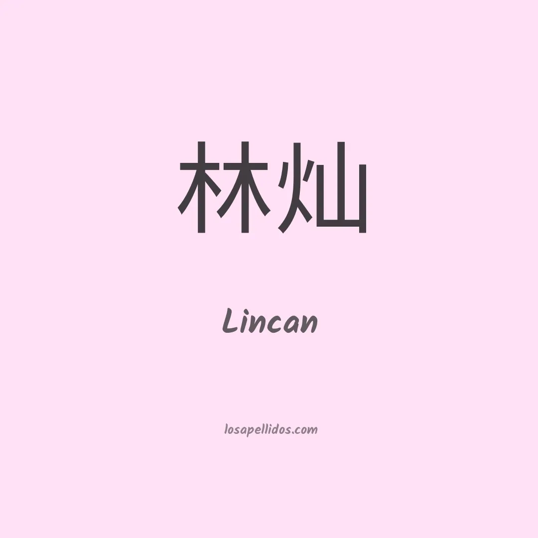 Lincan en chino