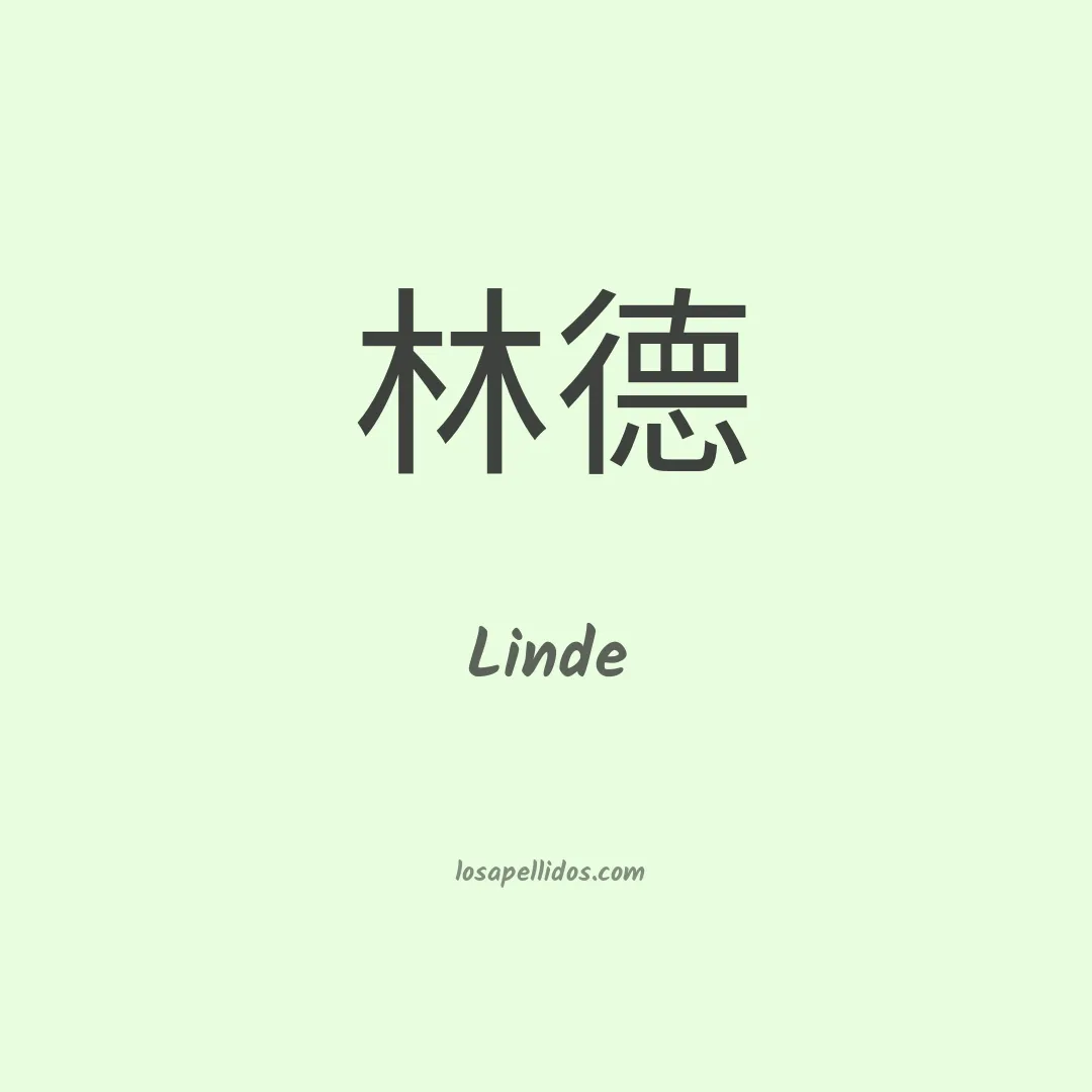 Linde en chino