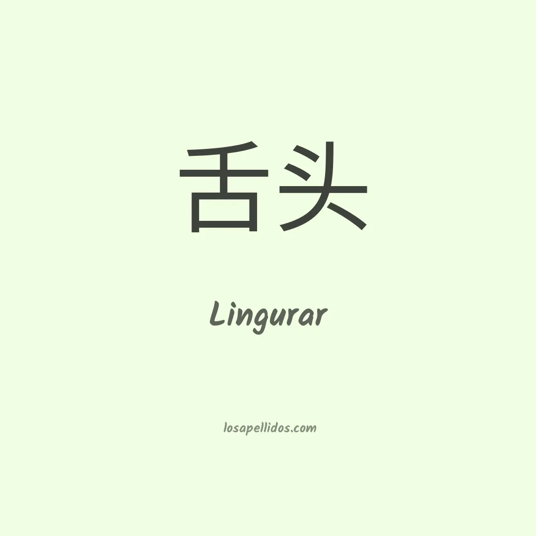 Lingurar en chino