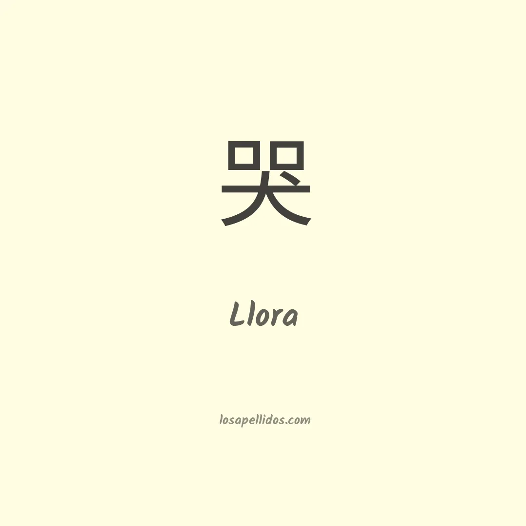 Llora en chino