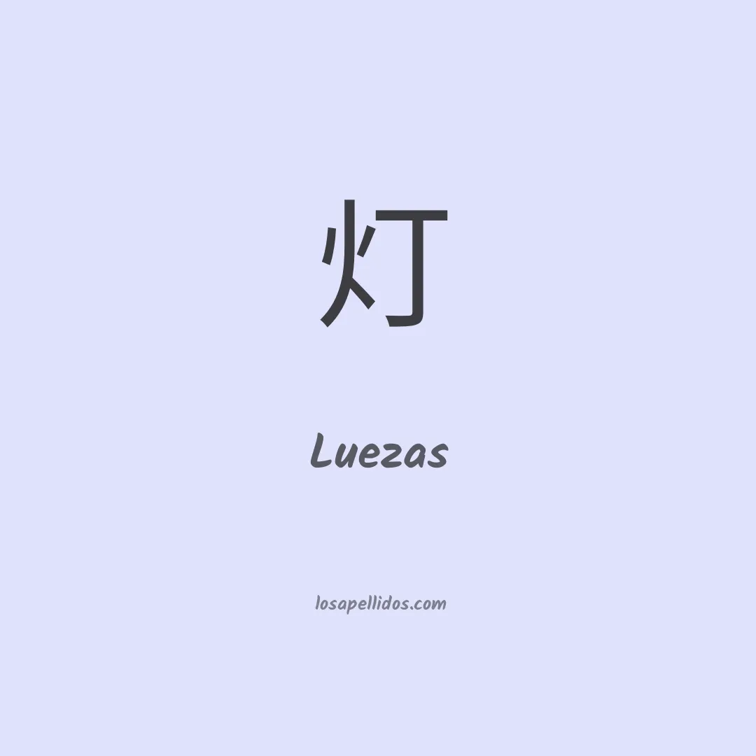 Luezas en chino