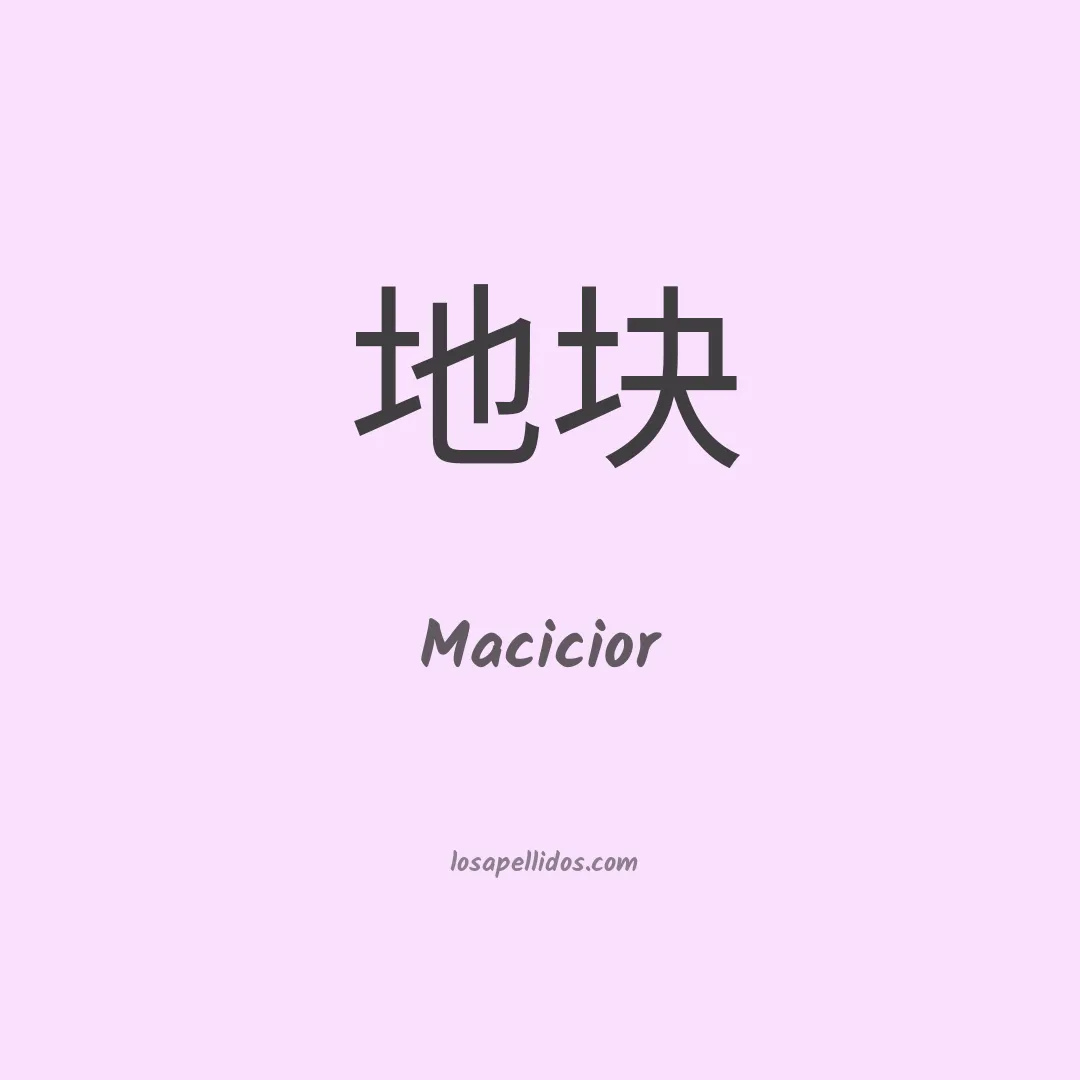 Macicior en chino