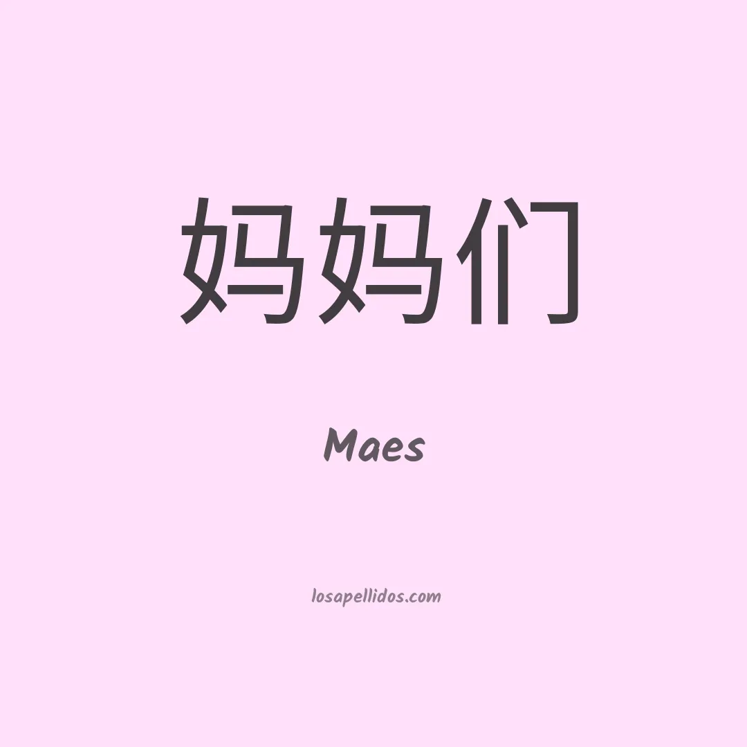 Maes en chino