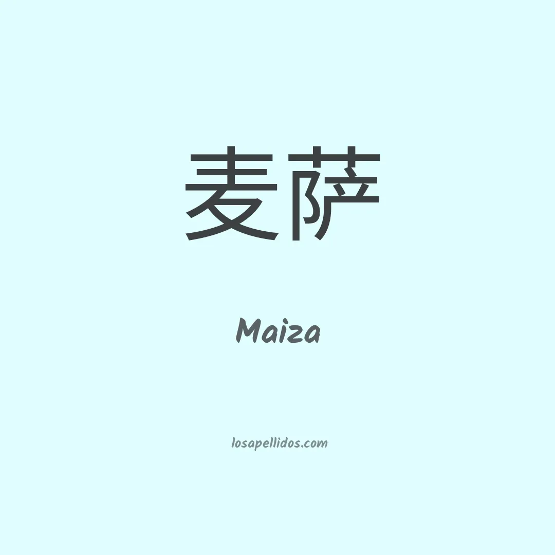 Maiza en chino