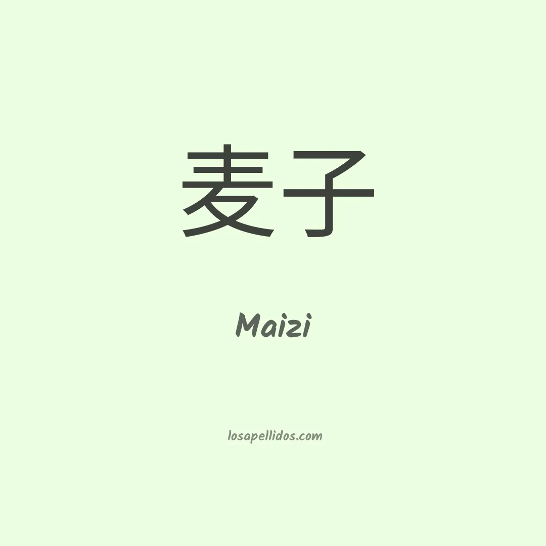 Maizi en chino