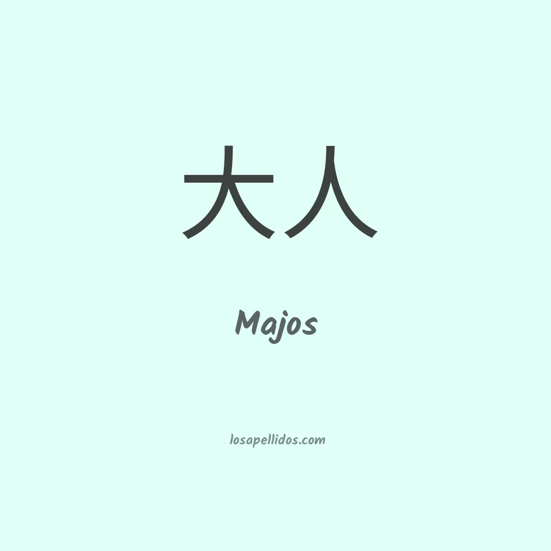 Majos en chino