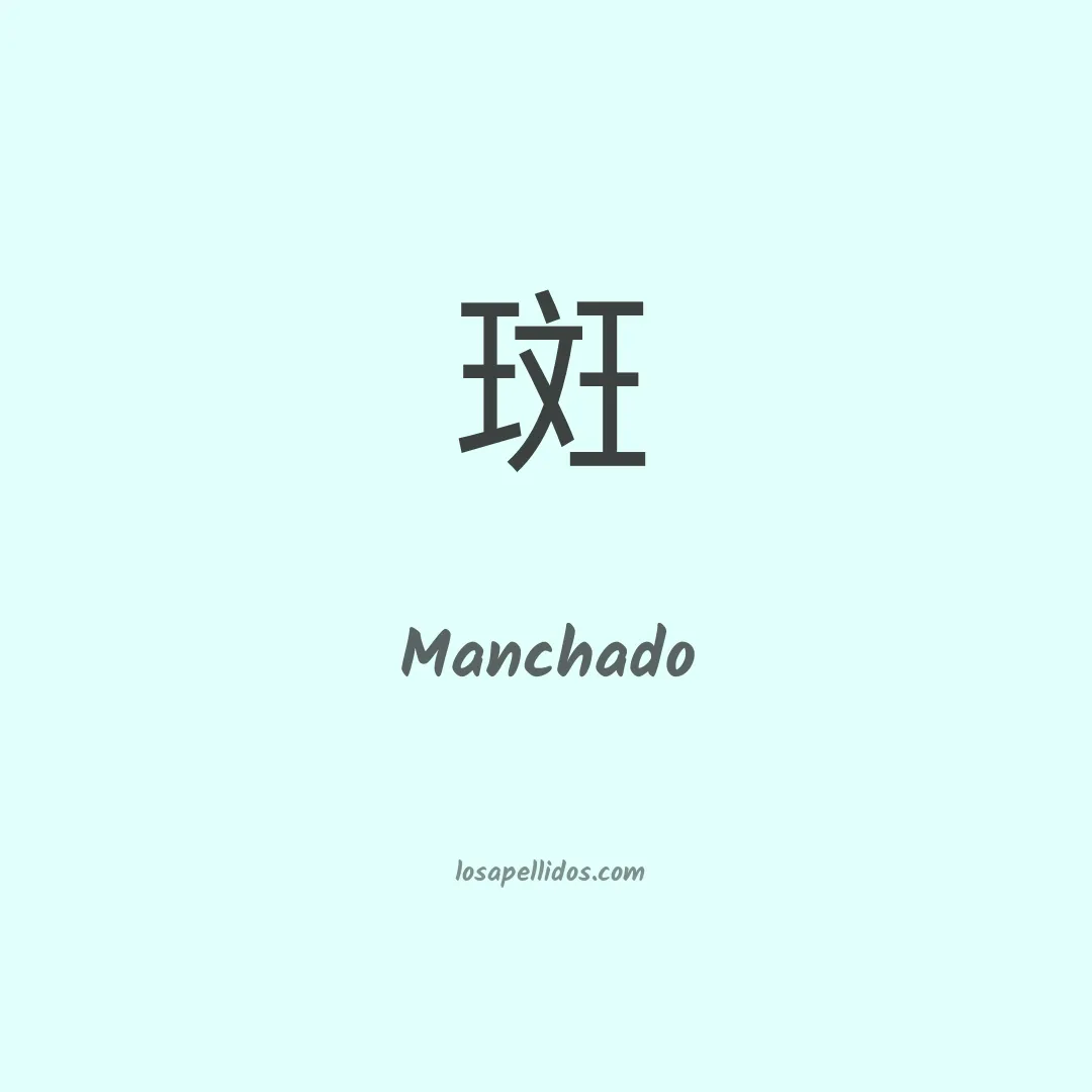 Manchado en chino