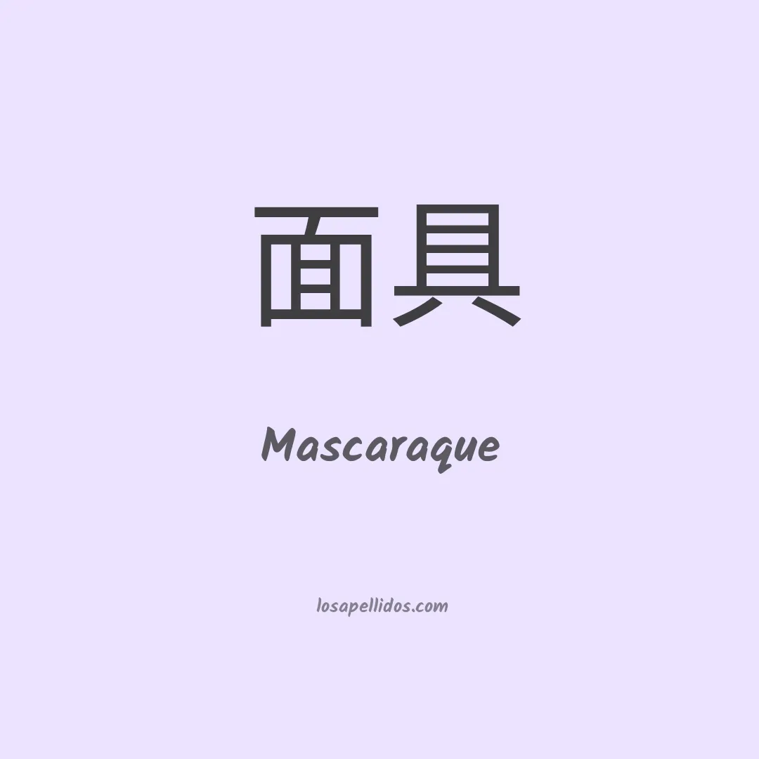 Mascaraque en chino