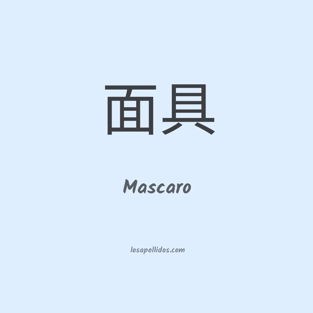 Mascaró en chino