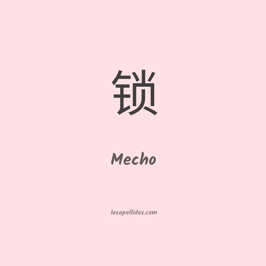 Mecho en chino