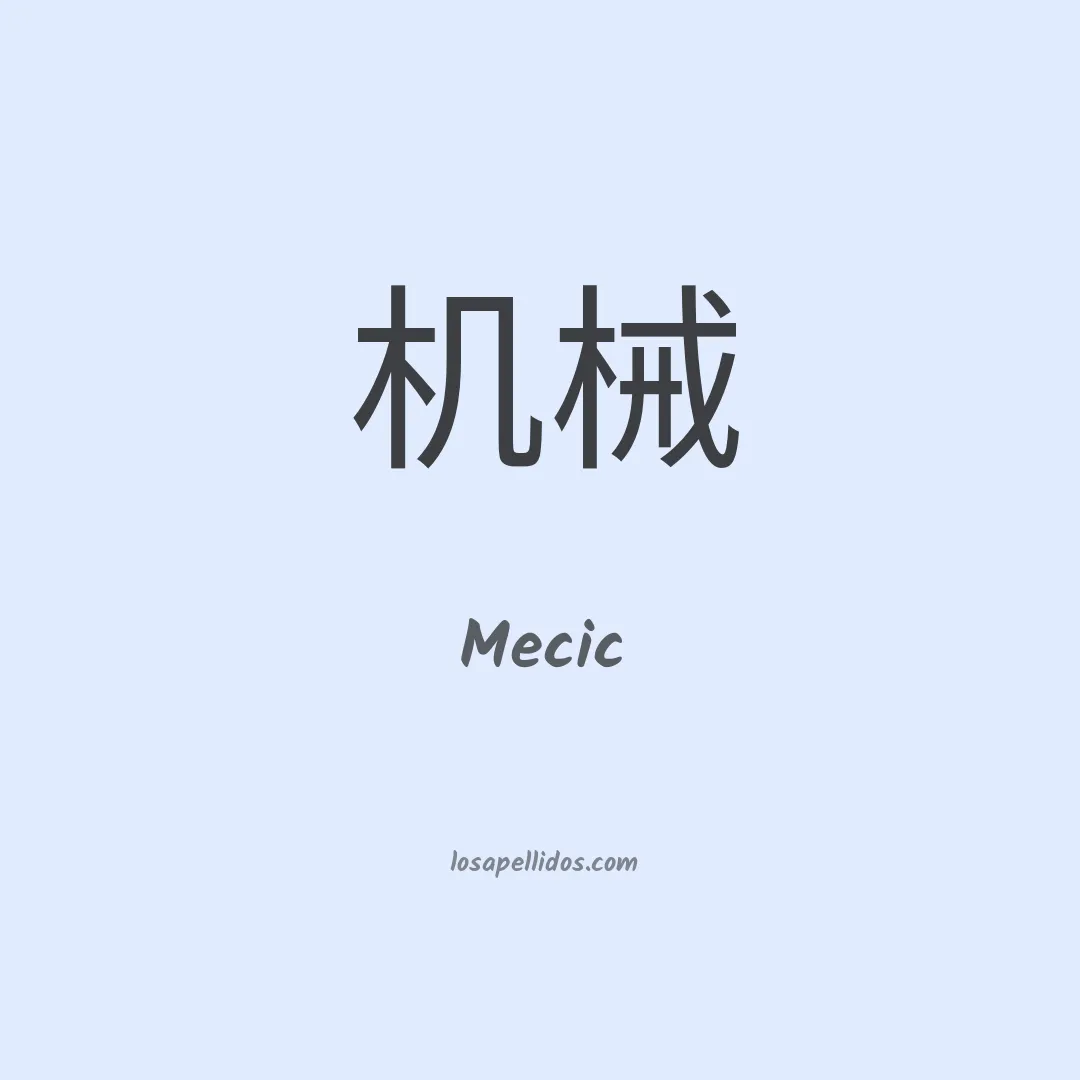 Mecic en chino