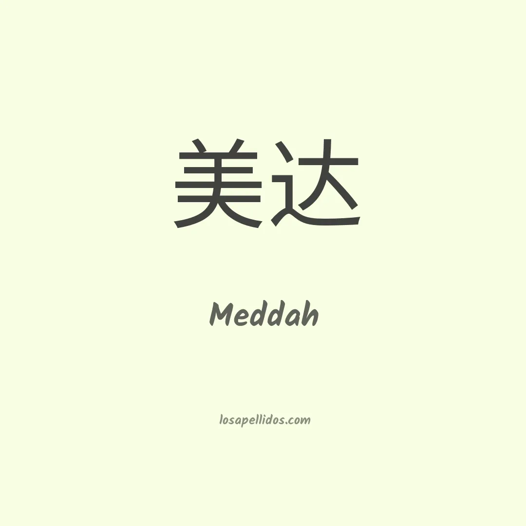 Meddah en chino