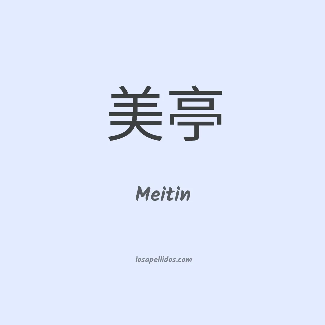 Meitin en chino