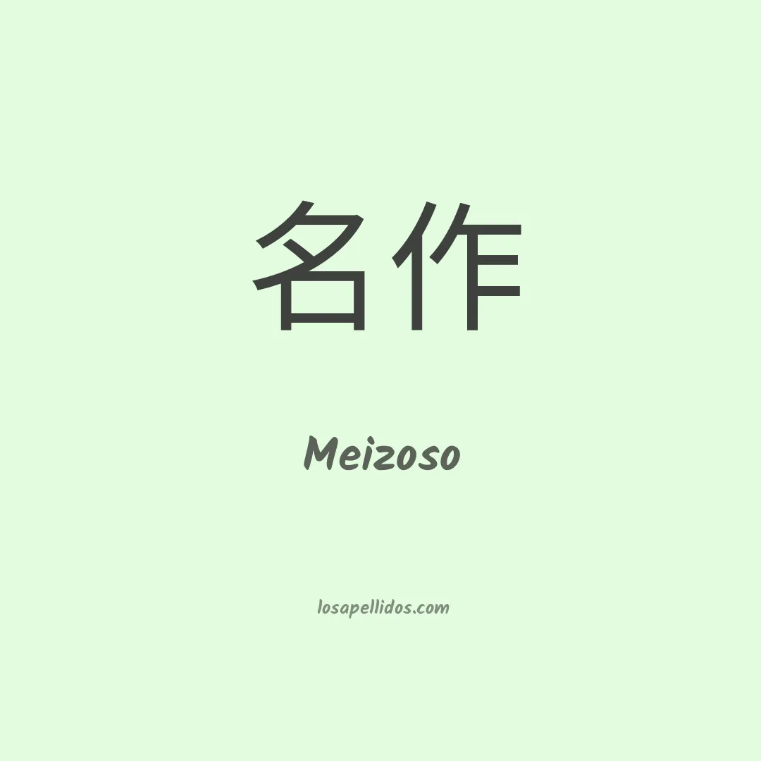 Meizoso en chino