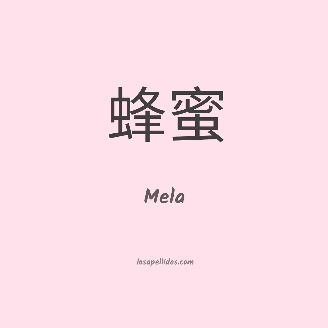 Mela en chino