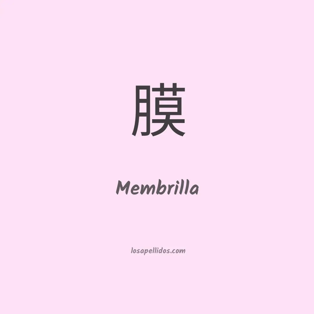 Membrilla en chino