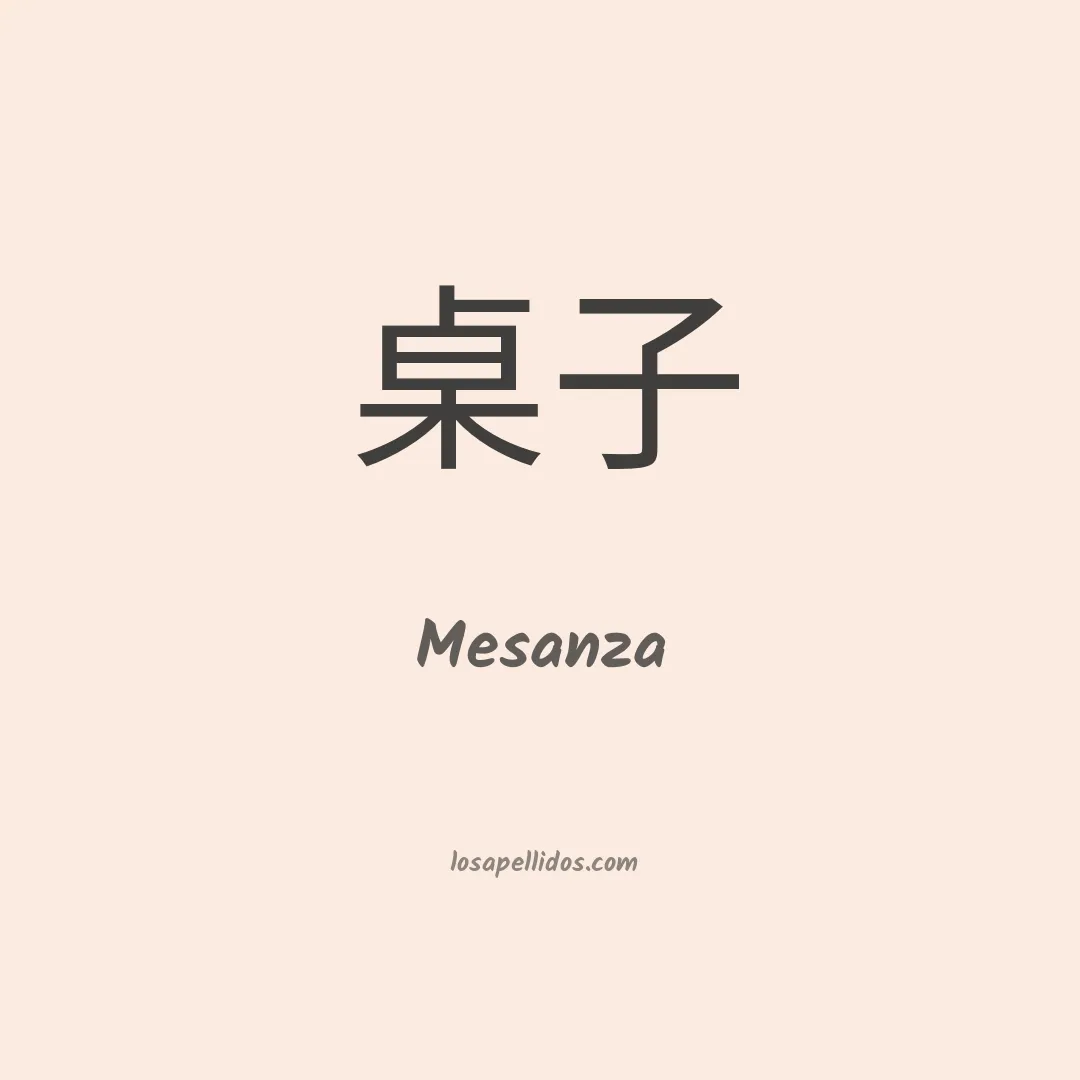 Mesanza en chino