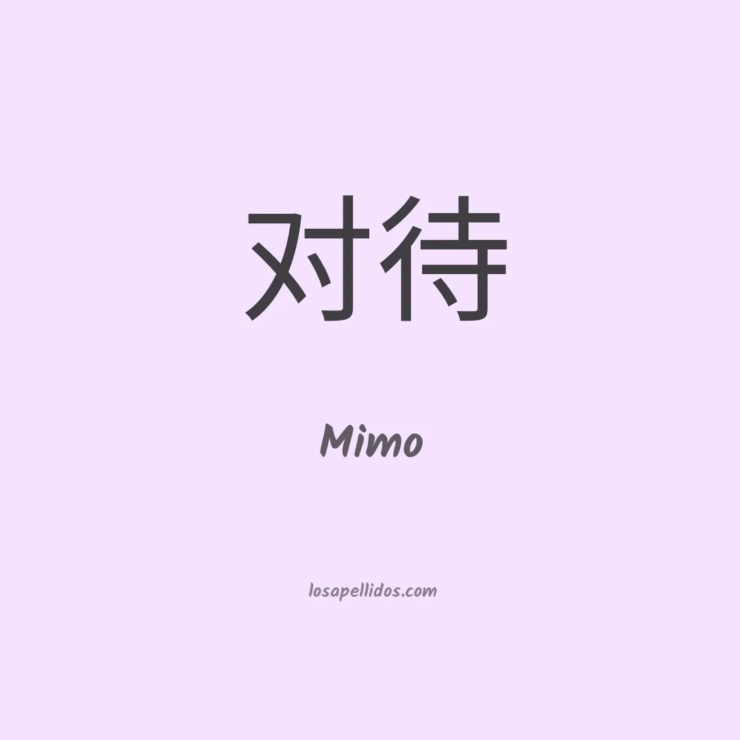 Mimo en chino