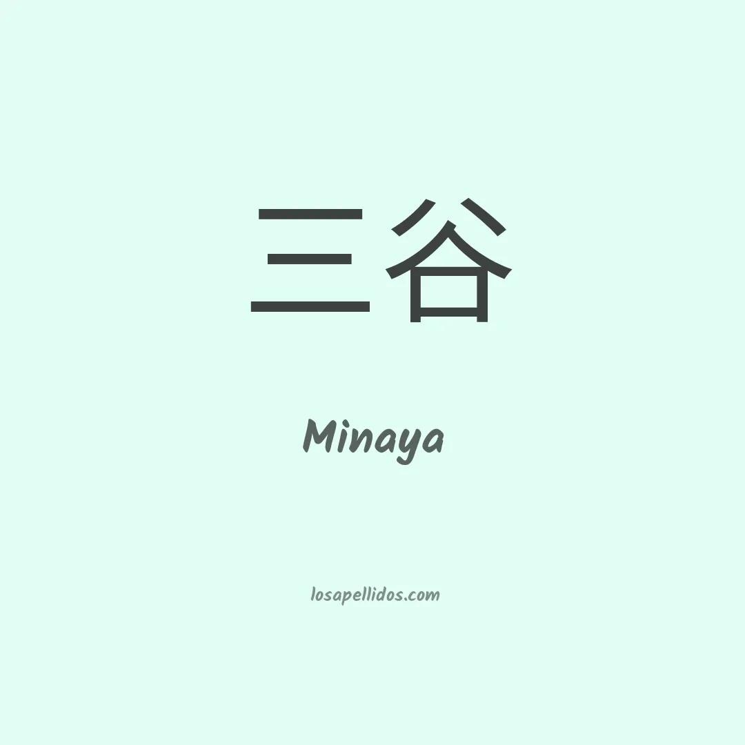 Minaya en chino