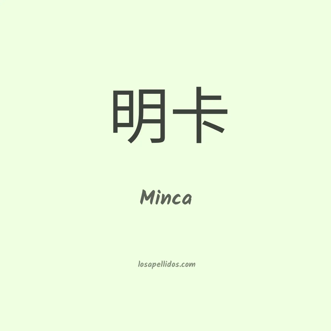 Minca en chino