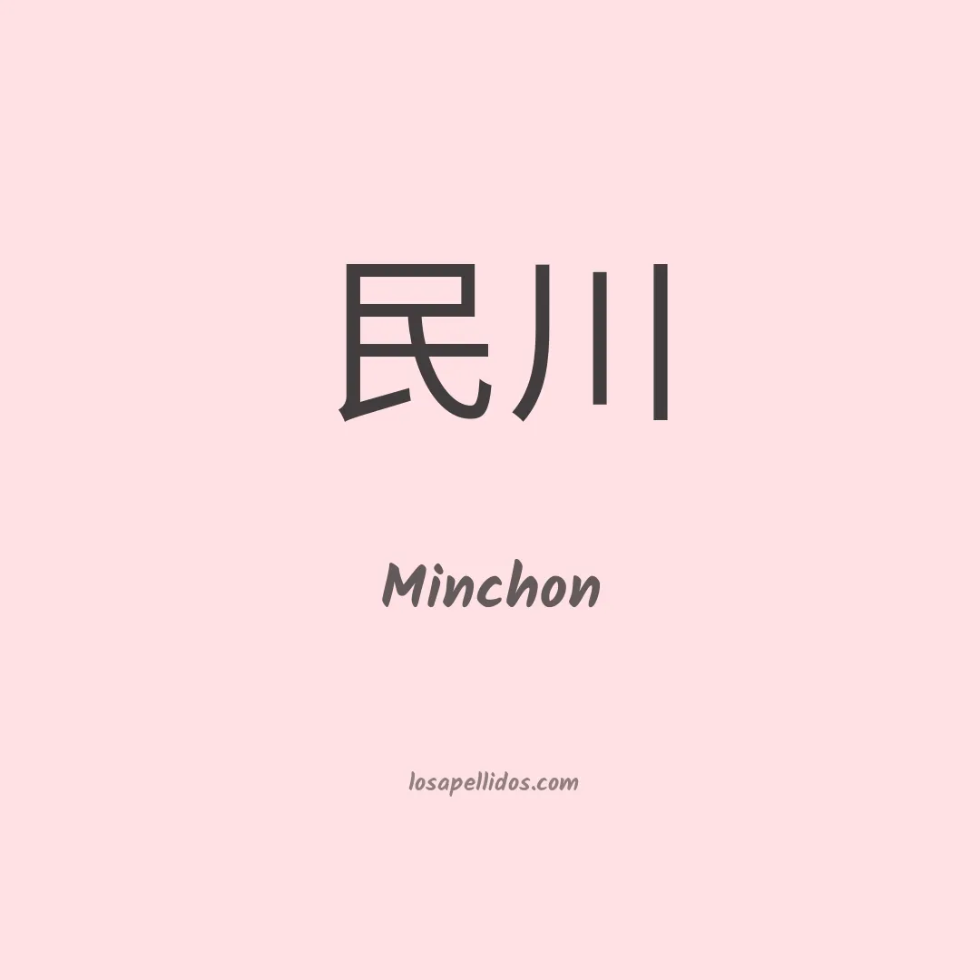 Minchon en chino