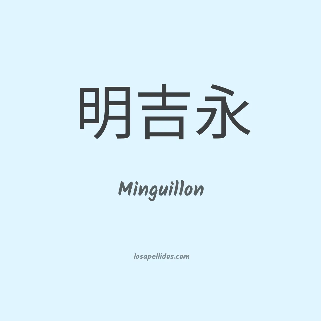 Minguillon en chino