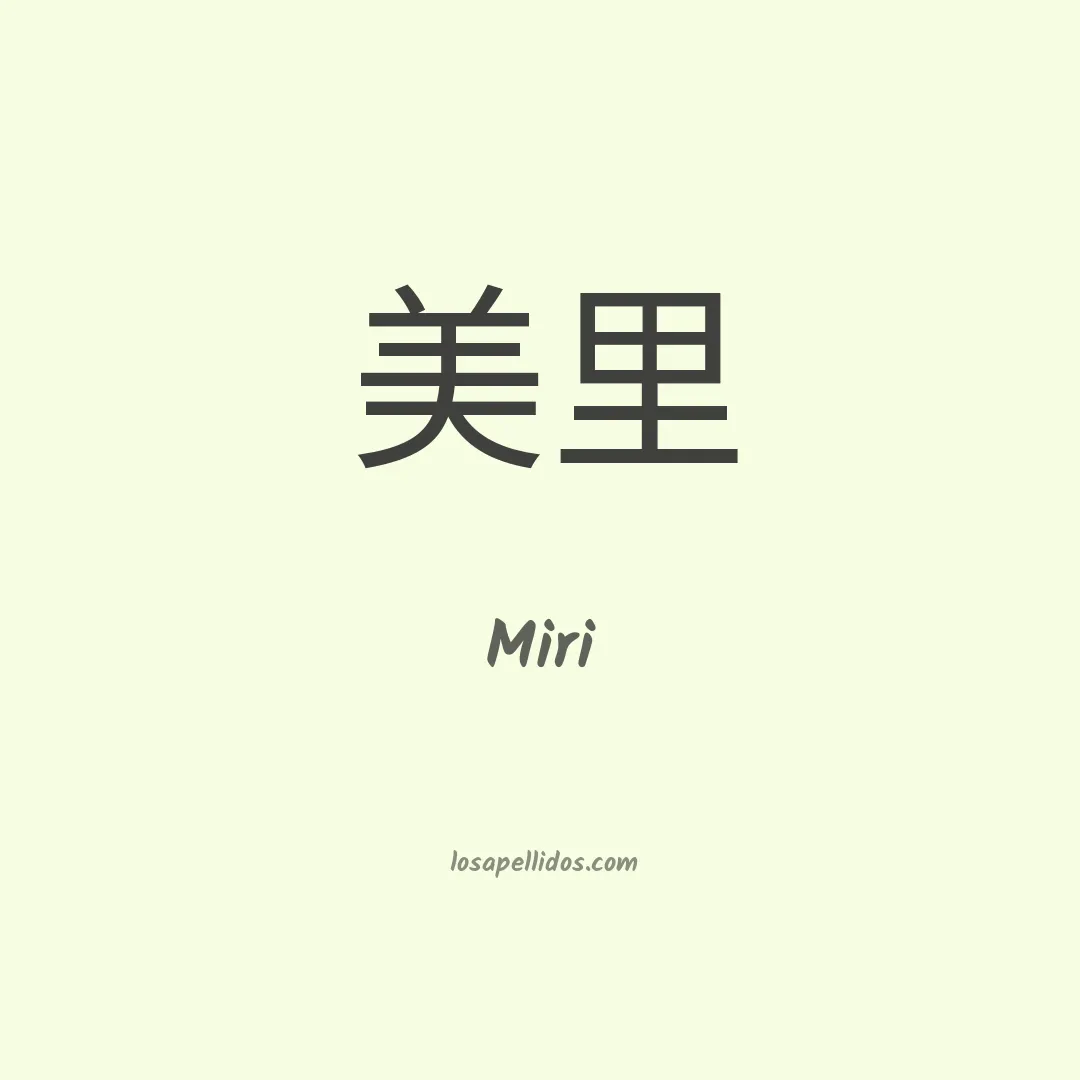 Miri en chino