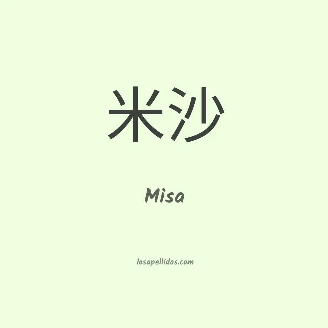 Misa en chino