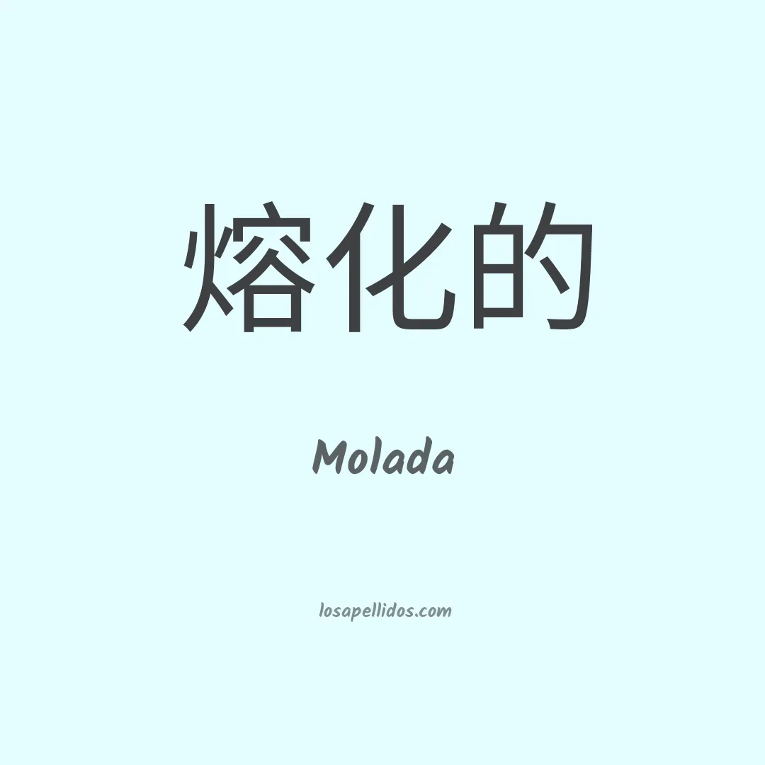 Molada en chino