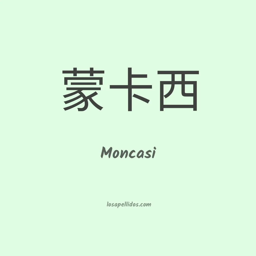 Moncasi en chino