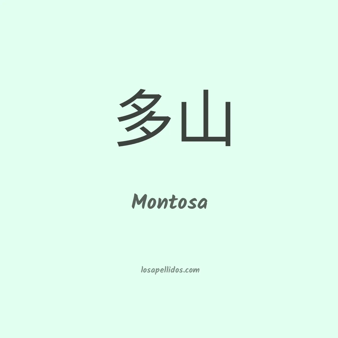 Montosa en chino