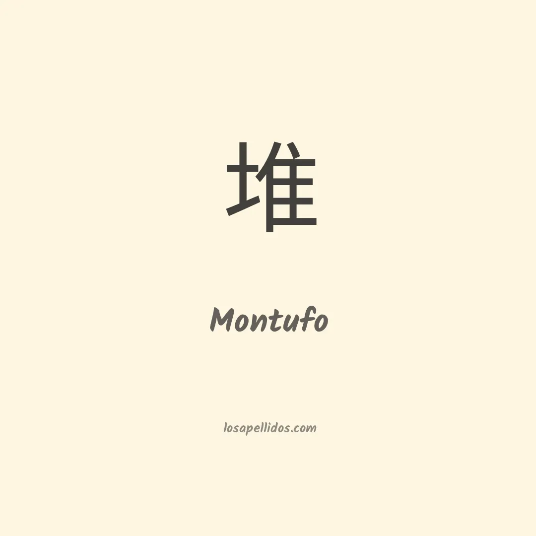 Montufo en chino