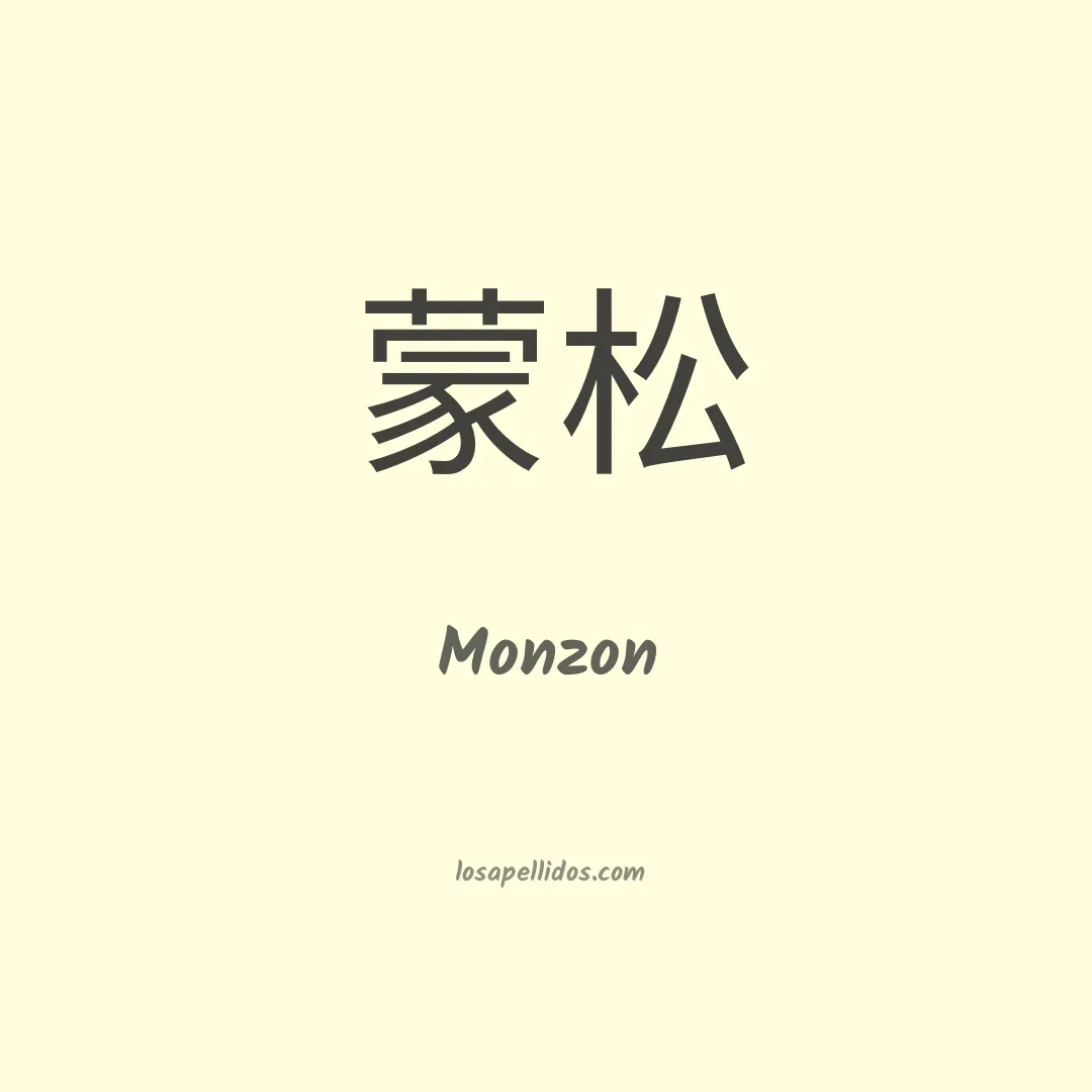 Monzón en chino
