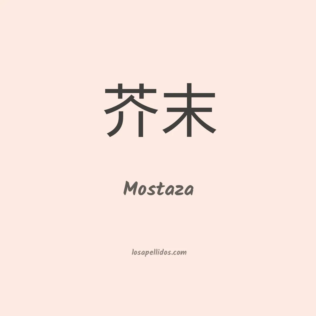 Mostaza en chino