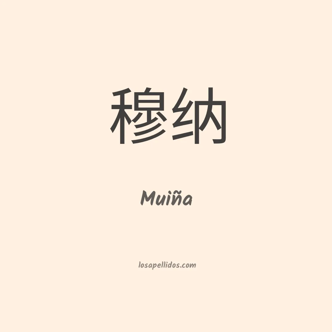 Muiña en chino