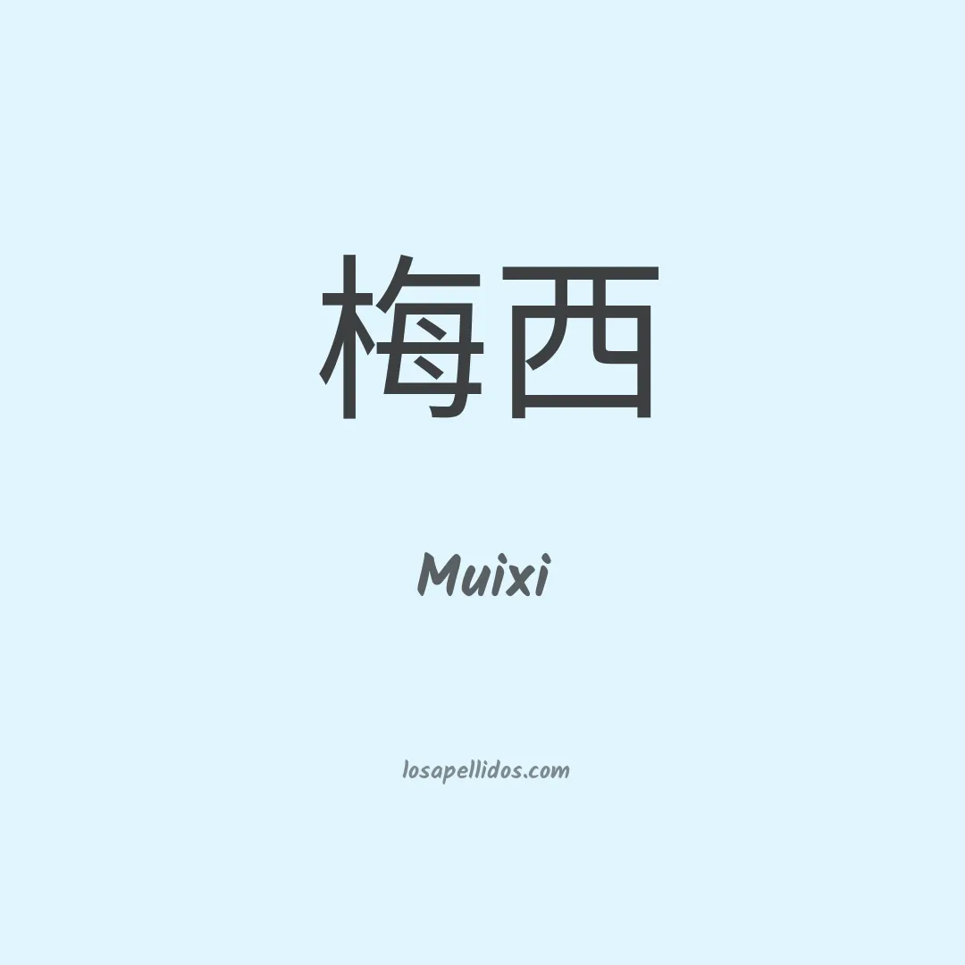 Muixi en chino